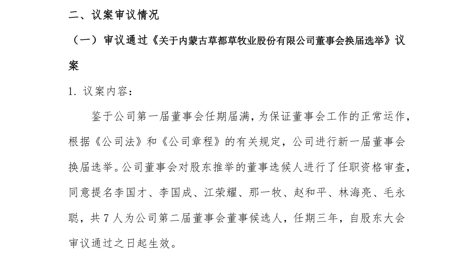 1554872695687260.png image.png