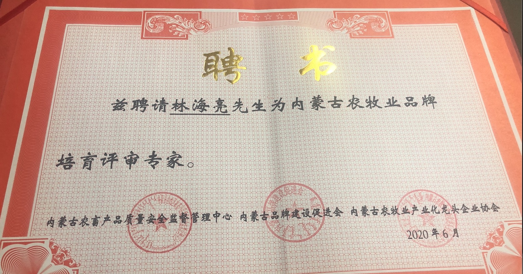 1595599810107579.png 6D623EDB-E693-4941-9960-38531523F1FF.png