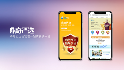 1556436350707571.png 20190426195222417012.png